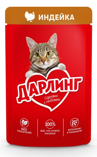 Влажный корм для кошек ДАРЛИНГ в подливе (индейка) (75 гр)