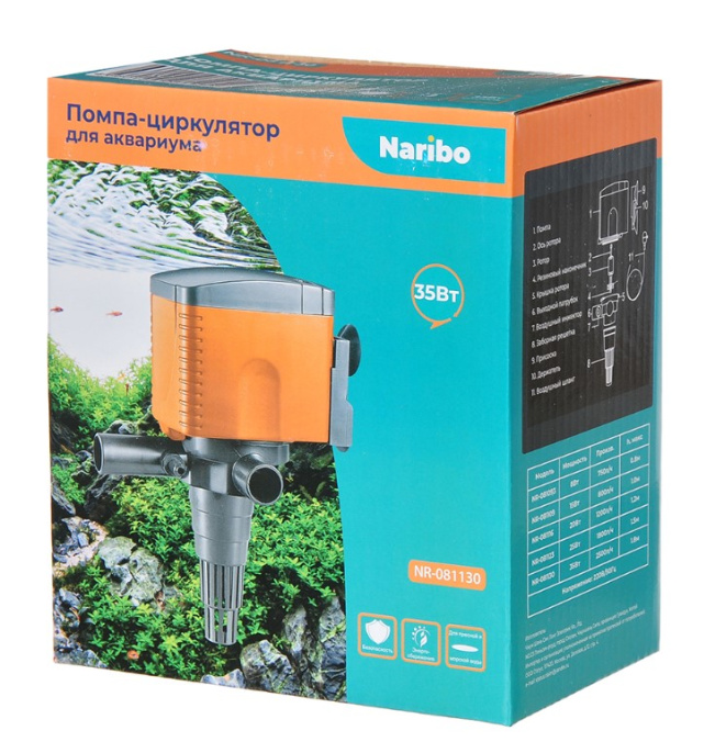 Помпа-циркулятор Naribo (25Вт, 1800л/ч)