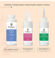 Раствор для чистки ушей кошек и собак ProPhyto Ear Protect с противовоспалительными свойствами (100 мл.)
