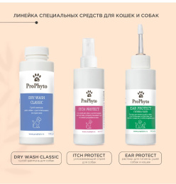 Раствор для чистки ушей кошек и собак ProPhyto Ear Protect с противовоспалительными свойствами