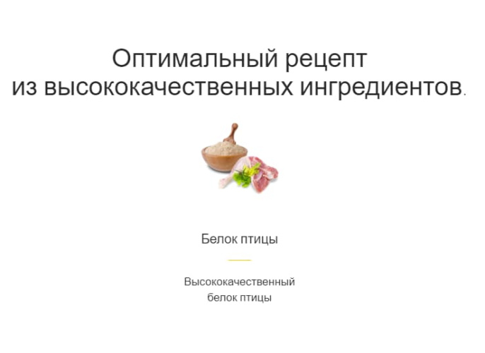 Сухой корм для собак Josera High Energy (12,5 кг)