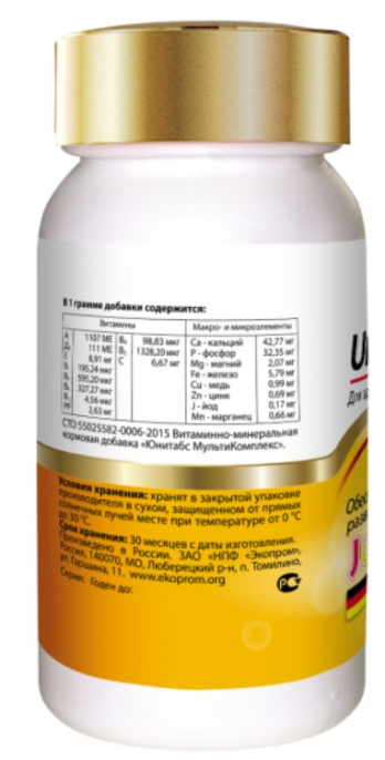 Кормовая добавка для щенков Neoterica Unitabs JuniorComplex c B9 (100 табл.)