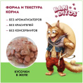 Влажный корм для кошек BANDITOS Аппетитная курочка (75 гр.)