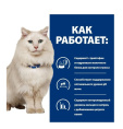 Сухой корм для кошек Hill's Prescription Diet c/d Multicare Urinary Stress для кошек (рыба) (1.5 кг)