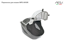 Переноска для кошек MPS AVIOR