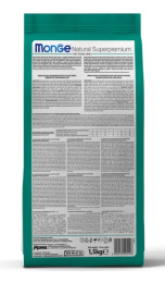 Сухой корм для кошек Monge Cat Hairball (курица)