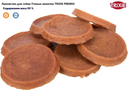 Лакомство для собак Утиные монетки TRIXIE PREMIO