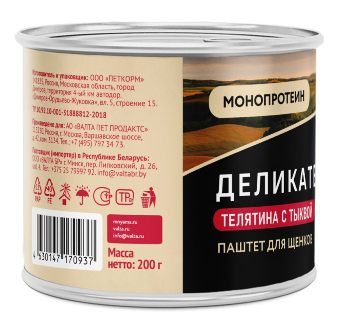 Влажный корм Мнямс Паштет из телятины с тыквой для щенков всех пород "Асадо по-аргентински" (200 гр.)