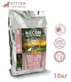 Сухой корм для котят Necon Natural Wellness Kitten (индейка, рис) (400 гр.)
