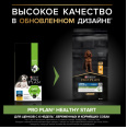 Сухой корм для щенков крупных пород Pro Plan HEALTHY START Large Athletic Puppy (курица) (12 кг)