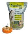 Корм для крыс и мышей Bambini Pets (800 гр)