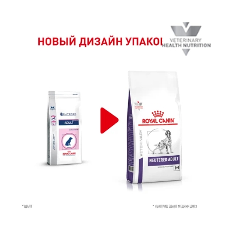 Сухой корм для собак Royal Canin Neutered Adult Medium Dog (9 кг)