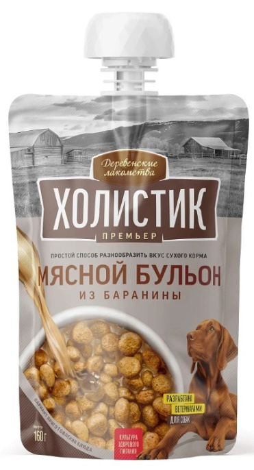 Лакомство для собак Деревенские лакомства Холистик Премьер Мясной бульон (баранина) (160 гр)