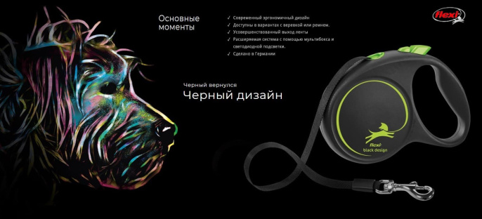 Поводок-рулетка Flexi BLACK DESIGN лента, зеленый (S,15кг/5м)