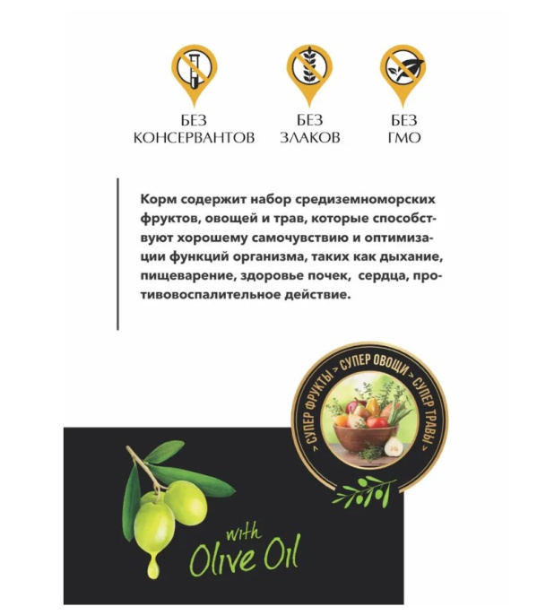 Сухой корм для щенков и молодых собак AMBROSIA MEDITERRANEAN (сардина, сельдь) (1.5 кг)