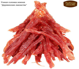 Лакомства для собак Утиная соломка нежная "Деревенские лакомства" 
