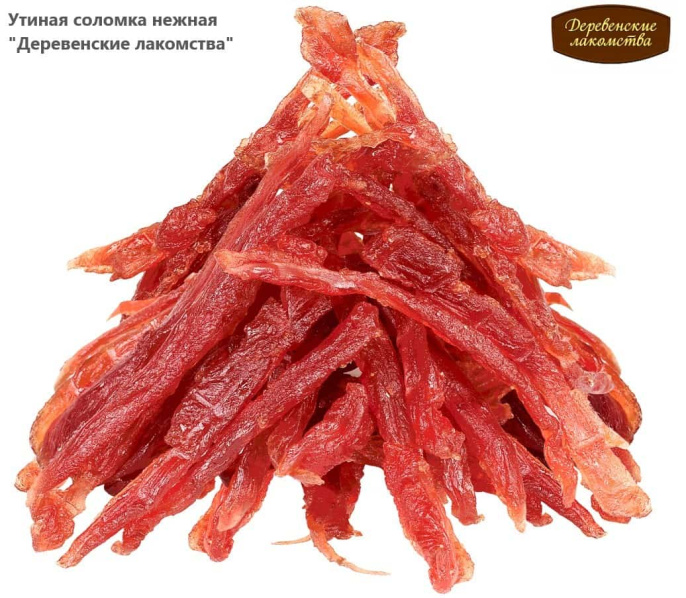 Лакомства для собак Утиная соломка нежная "Деревенские лакомства"  (90 гр.)