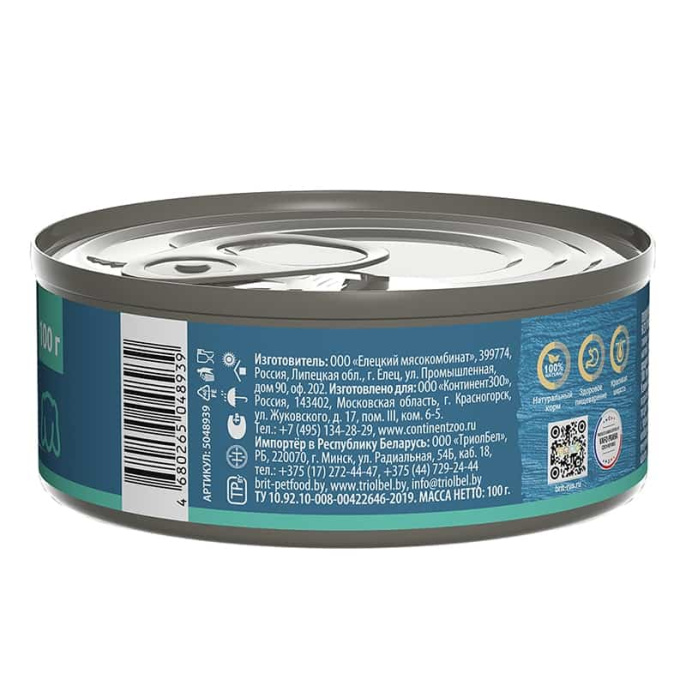 Консервы для собак Brit Premium Dog (ягненок) (100 гр)