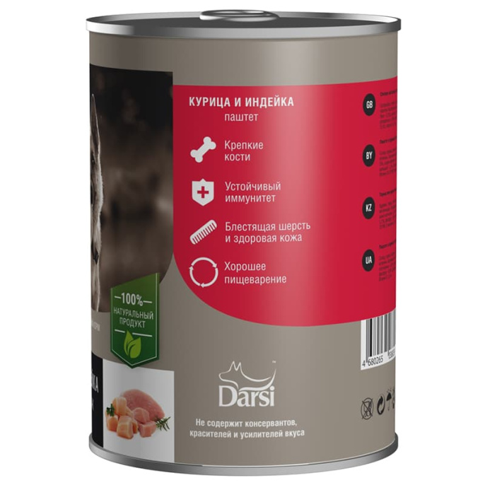 Консервы для собак Darsi (курица, индейка) (410 гр.)