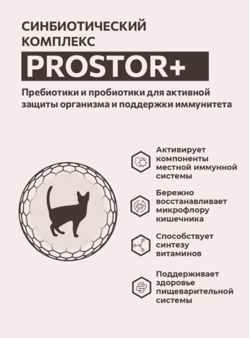 Сухой корм для кошек Sirius Adult Cat (лосось, рис)  (400 гр.)