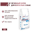 Сухой корм для собак Monge VetSolution Hepatic Dog (12 кг)