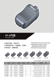 Компрессор для аквариума до 120 л Atman AT-A2500