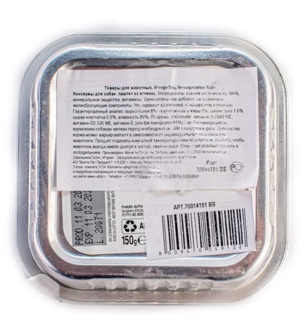 Паштет для собак Monge Dog Monoprotein Adult Lamb (ягненок) (150 гр.)