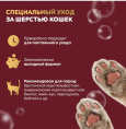 Восстанавливающий шампунь для любого типа шерсти для кошек ISB Just for cats Keratin (1 л)