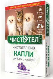 Капли для кошек и собак мелких пород Чистотел Био (лаванда)