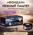 Снимок экрана 2026-08-13 223918