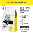 Сухой корм для собак миниатюрных пород AJO Basic Line Very Small Adult Dog (8 кг)