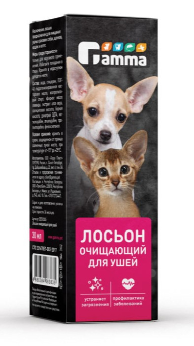 Gamma Лосьон очищающий для ушей для кошек и собак (30мл)