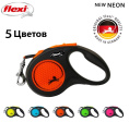 Поводок-рулетка Flexi Neon (лента) неоново-оранжевый (S, 15кг/5м)