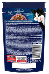 Влажный корм для кошек Felix Sensations в желе (лосось, треска)