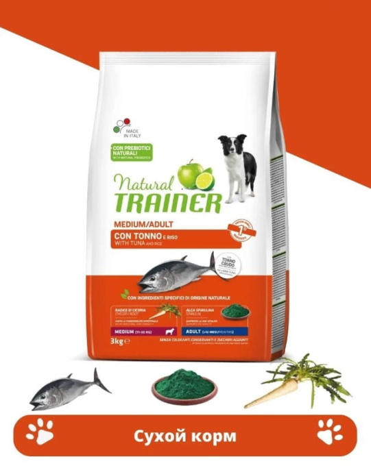 Сухой корм для собак средних пород Trainer Natural Adult Medium (тунец) (12 кг)