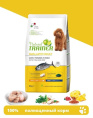 Сухой корм для собак мелких пород Trainer Natural Adult Mini (тунец) (0,8 кг)