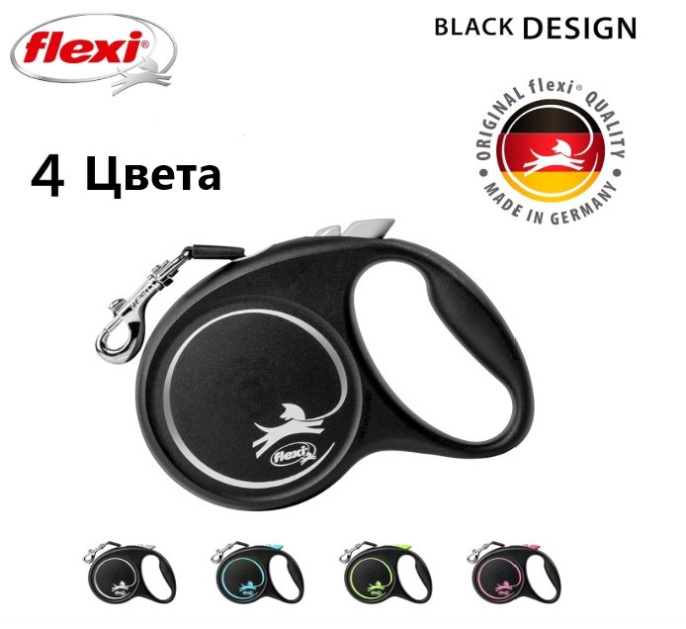 Поводок-рулетка Flexi BLACK DESIGN лента, черный (S,15кг/5м)