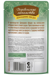 Влажный корм для кошек Деревенские лакомства Филейная утка в нежном желе