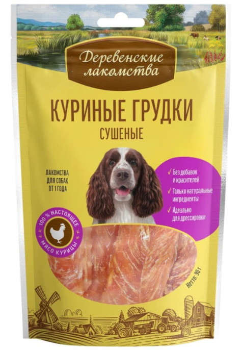 Лакомства для собак Куриные грудки сушеные "Деревенские лакомства" (90 гр.)