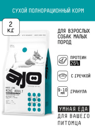 Сухой корм для собак мелких пород AJO Basic Line Mini Adult Dog