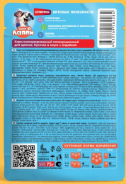 Влажный корм для щенков Хаппи Лаппи Puppy (индейка)