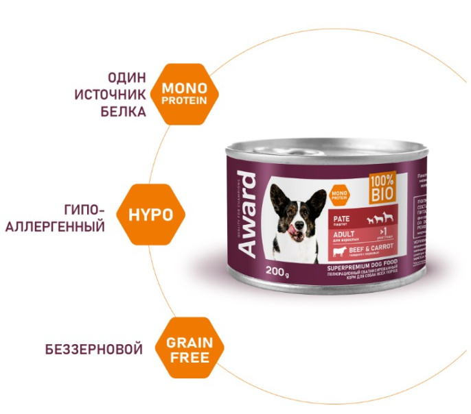 Паштет для собак Award Dog (говядина с морковью) (200 гр.)