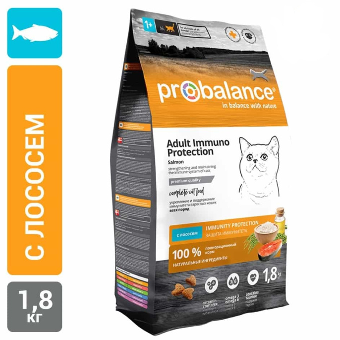 Сухой корм для кошек ProBalance Immuno Cat (лосось) (8 кг)