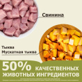 Сухой корм для собак ACANA YORKSHIRE PORK (свинина) (2 кг)