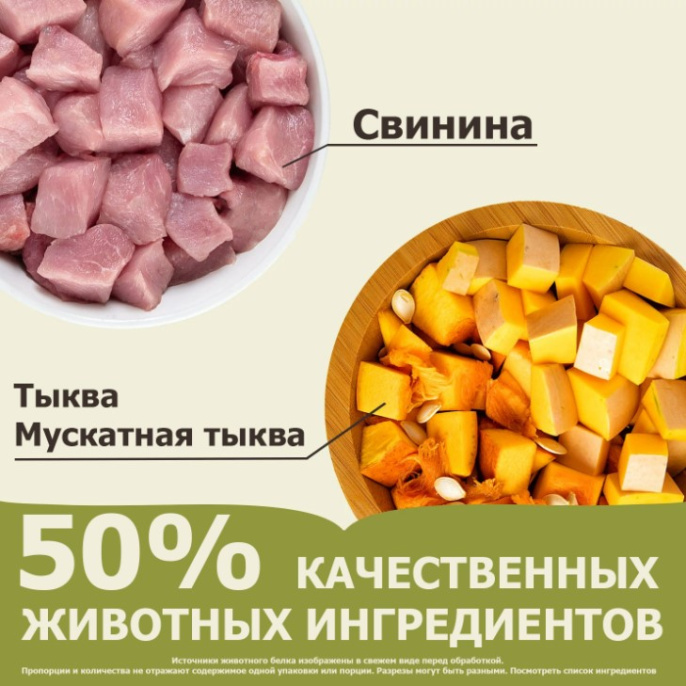 Сухой корм для собак ACANA YORKSHIRE PORK (свинина) (2 кг)