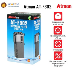 Фильтр внутренний для аквариума до 60 л Atman AT-F302