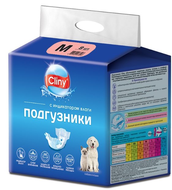 Подгузники для собак и кошек Cliny (XS 2-4 кг (11 шт))