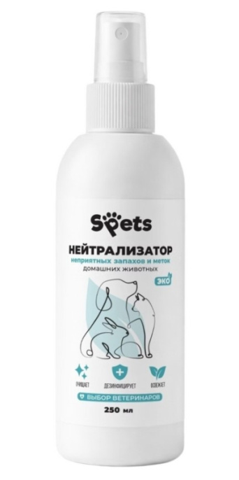 SPTS00029