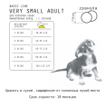 Сухой корм для собак миниатюрных пород AJO Basic Line Very Small Adult Dog (8 кг)