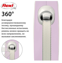 Поводок-рулетка Flexi NEW COMFORT (лента) нежно-розовый